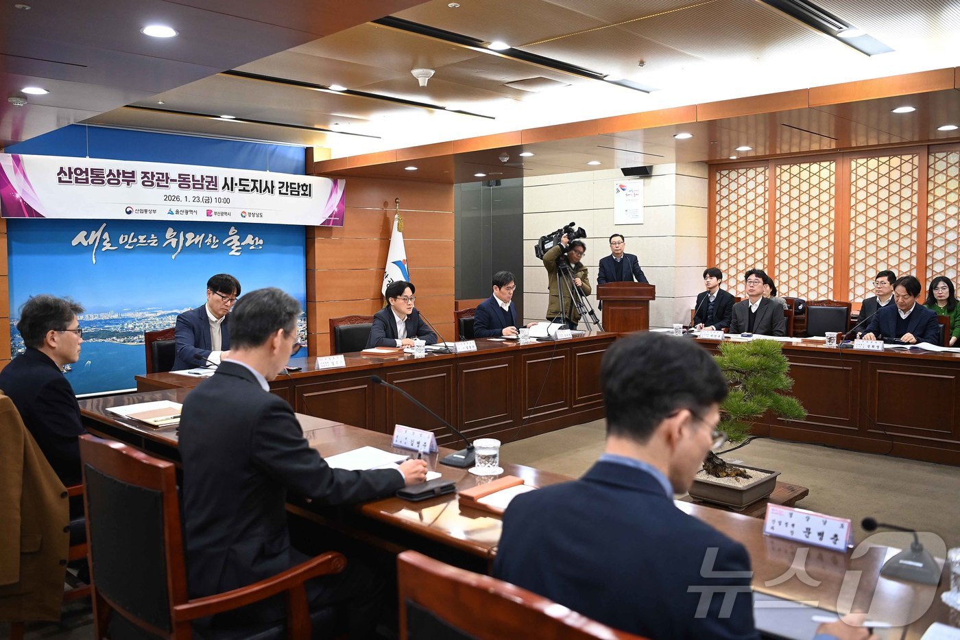 (서울=뉴스1) = 김정관 산업통상부 장관이 23일 오전 울산시청에서 열린 '동남권 시·도지사 간담회'에서 인사말을 하고 있다. (산업통상부 제공. 재판매 및 DB 금지) 2026 …