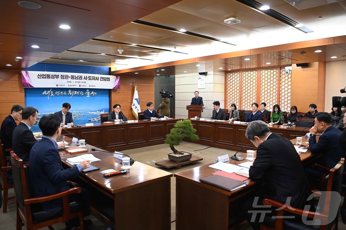 (서울=뉴스1) = 김정관 산업통상부 장관이 23일 오전 울산시청에서 열린 '동남권 시·도지사 간담회'에서 인사말을 하고 있다. (산업통상부 제공. 재판매 및 DB 금지) 2026 …