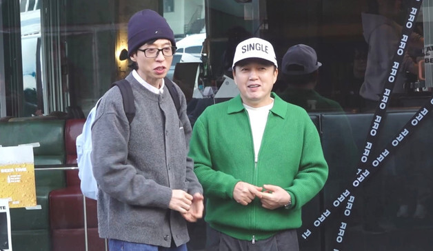 웨이팅 싫어하는 유재석, 최홍만 소원 위해 제주도서 '두쫀쿠' 줄서기