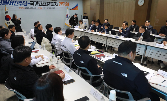 민주당-국가대표지도자 간담회