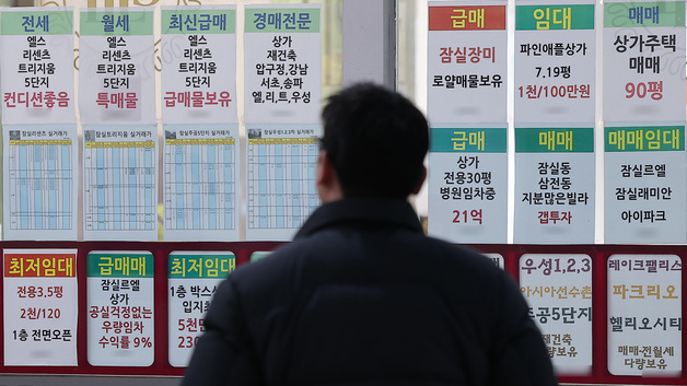 서울 전세 물량 한 달 새 7%↓…대출·양도세 겹쳐 단기 공급 압박