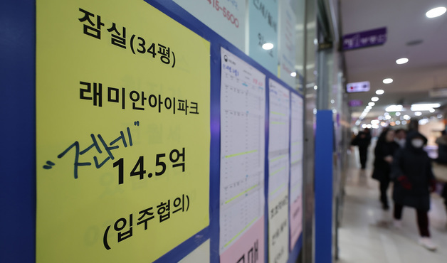 서울 전세난 장기화…임대차 2법 개편론 다시 고개