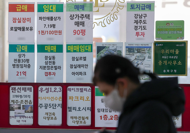 양도세 중과 100일 앞두고 다주택자 '계산기 두드리기'(종합)