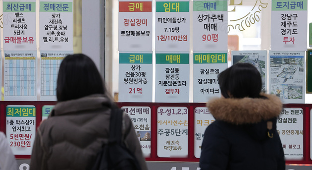 다주택자 양도세 중과 5월 10일부터