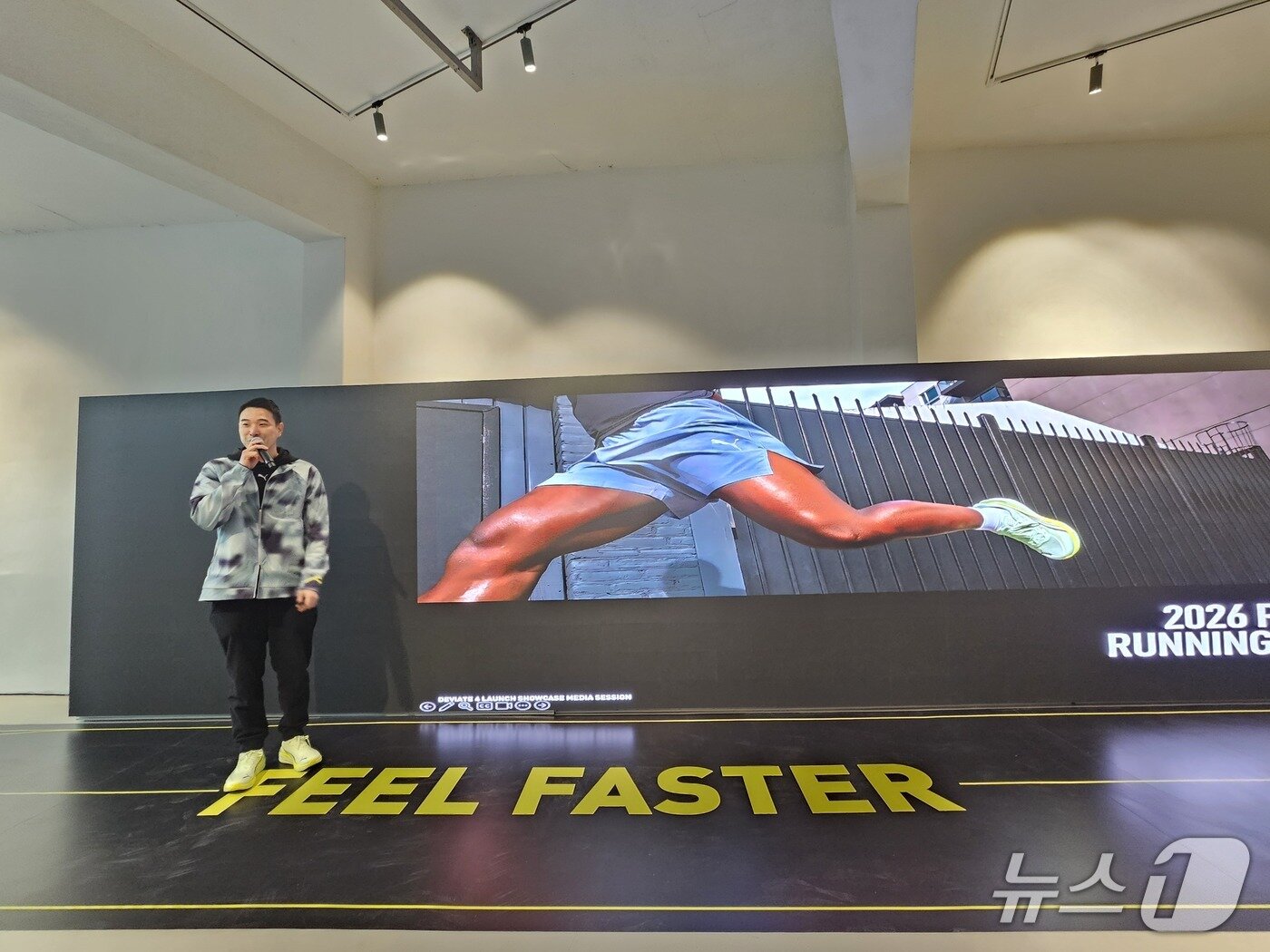 본문 이미지 - 푸마(PUMA)가 23일 서울 성동구 일대에서 '푸마 디비에이트 나이트로 4 론칭 기념 쇼케이스'를 개최했다. 김희돈푸마코리아 스포츠퍼포먼스 마케팅팀  팀장.ⓒ 뉴스1/김진희 기자.