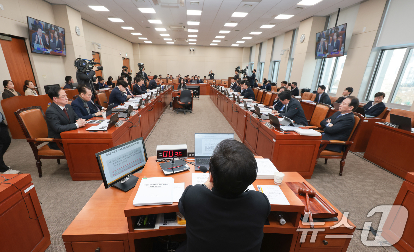 (서울=뉴스1) 국회사진기자단 = 임이자 국회 재정경제기획위원회 위원장이 23일 서울 여의도 국회에서 이혜훈 기획예산처 장관 후보자에 대한 인사청문회를 진행하고 있다. 2026.1 …