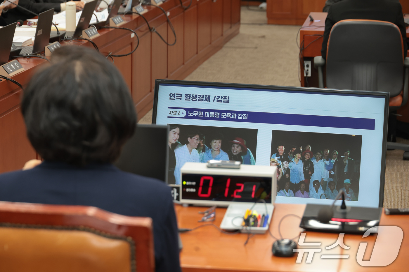 (서울=뉴스1) 국회사진기자단 = 이혜훈 기획예산처 장관 후보자가 23일 서울 여의도 국회에서 열린 인사청문회에서 '노무현 대통령 모욕, 갑질' 관련 질의 자료를 바라보고 있다. …