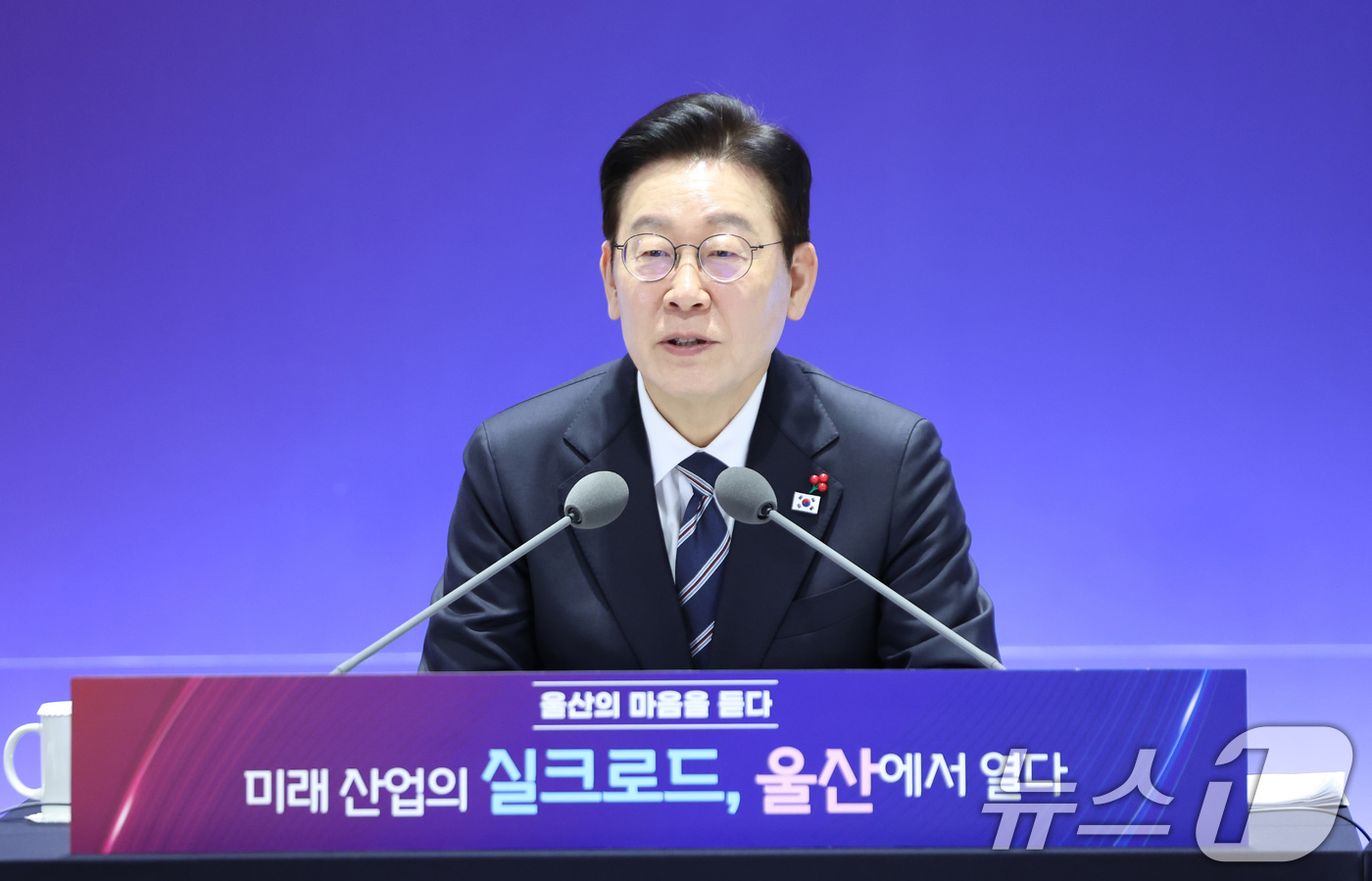 (울산=뉴스1) 허경 기자 = 이재명 대통령이 23일 울산전시컨벤션센터에서 열린 '울산의 마음을 듣다‘ 타운홀 미팅에서 발언하고 있다.  2026.1.23/뉴스1