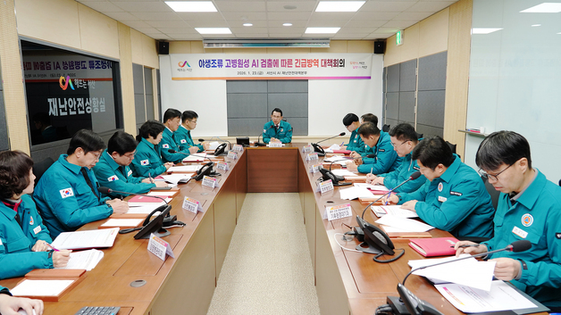 서산시, 고병원성 AI 농가 유입 차단 행정력 집중