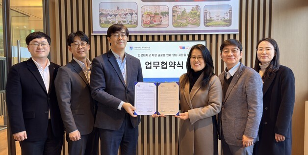 한국TOEIC위원회-선문대 업무협약…재학생 토익 응시료 할인