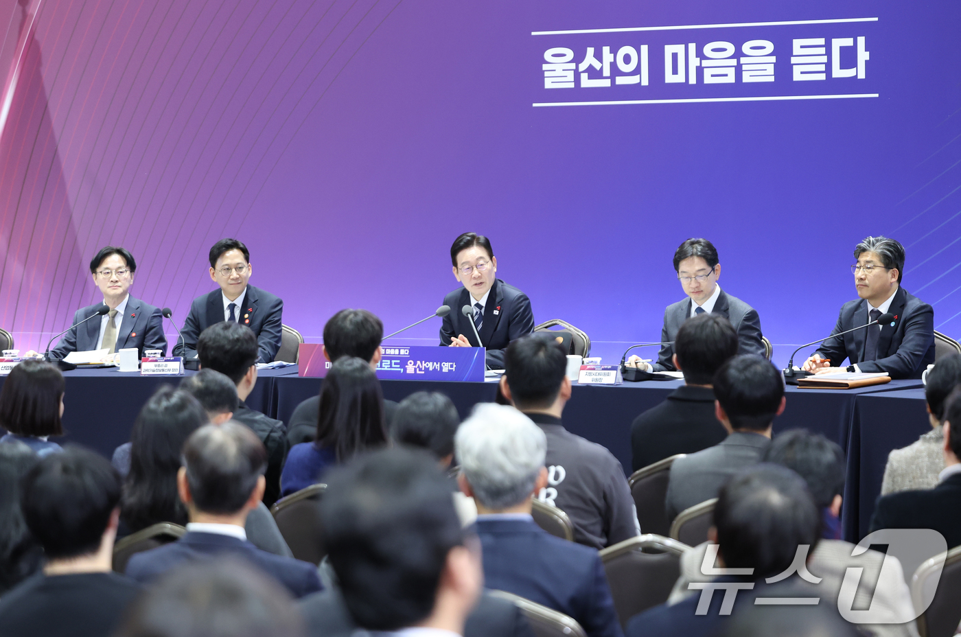 (울산=뉴스1) 허경 기자 = 이재명 대통령이 23일 울산전시컨벤션센터에서 열린 '울산의 마음을 듣다‘ 타운홀 미팅에서 발언하고 있다.  2026.1.23/뉴스1