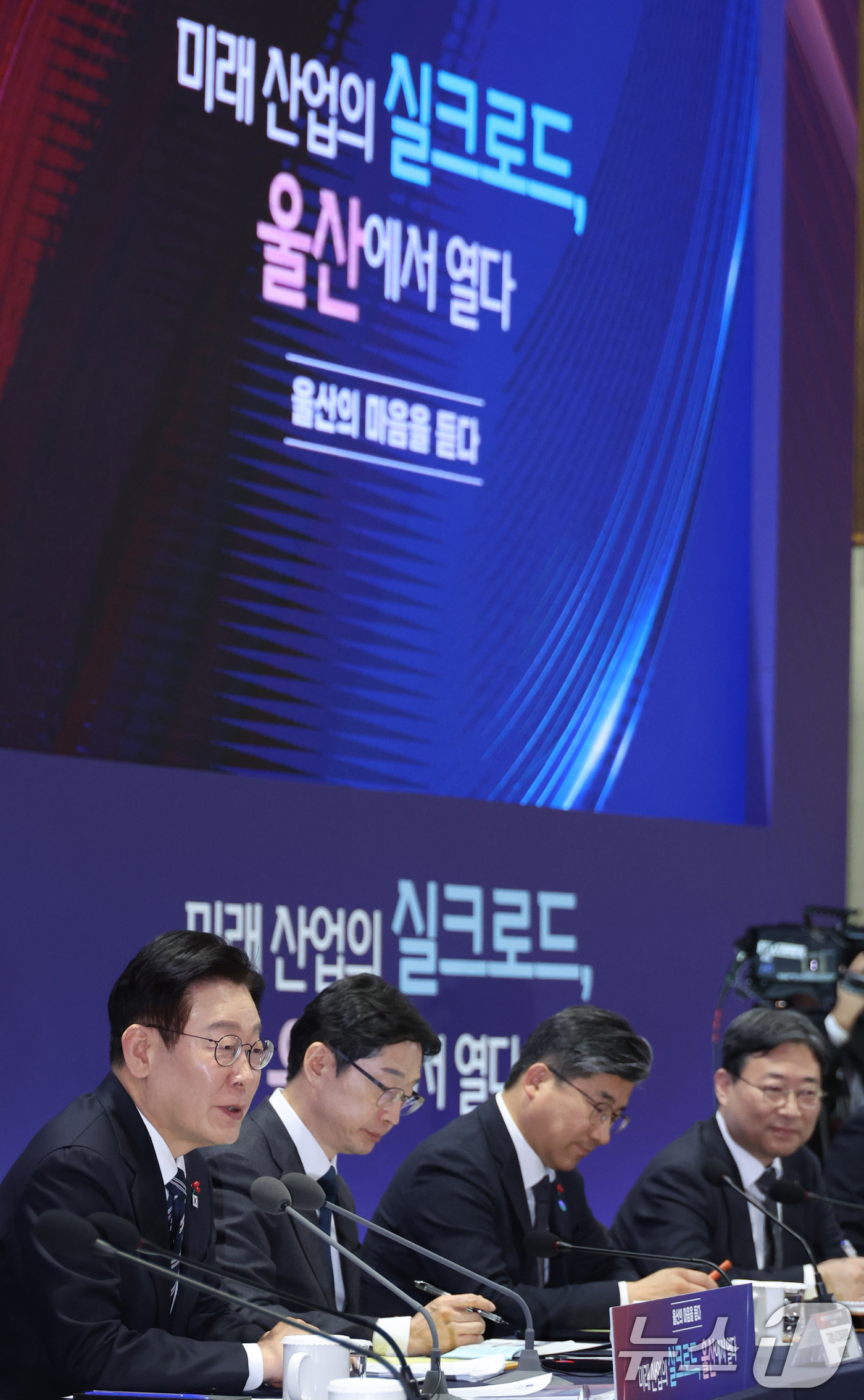 (울산=뉴스1) 허경 기자 = 이재명 대통령이 23일 울산전시컨벤션센터에서 열린 '울산의 마음을 듣다‘ 타운홀 미팅에서 발언하고 있다.  2026.1.23/뉴스1