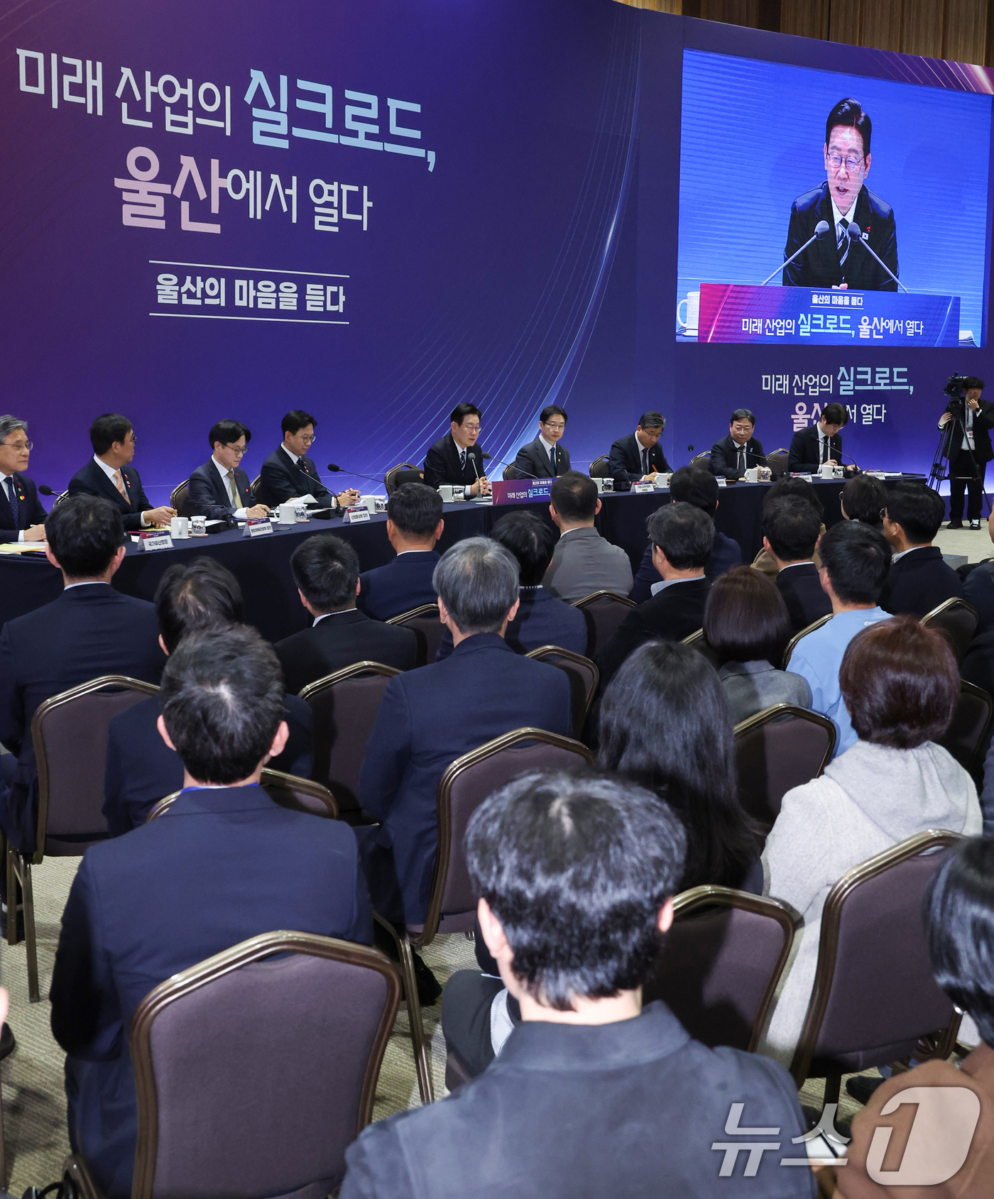 (울산=뉴스1) 허경 기자 = 이재명 대통령이 23일 울산전시컨벤션센터에서 열린 '울산의 마음을 듣다‘ 타운홀 미팅에서 발언하고 있다.  2026.1.23/뉴스1