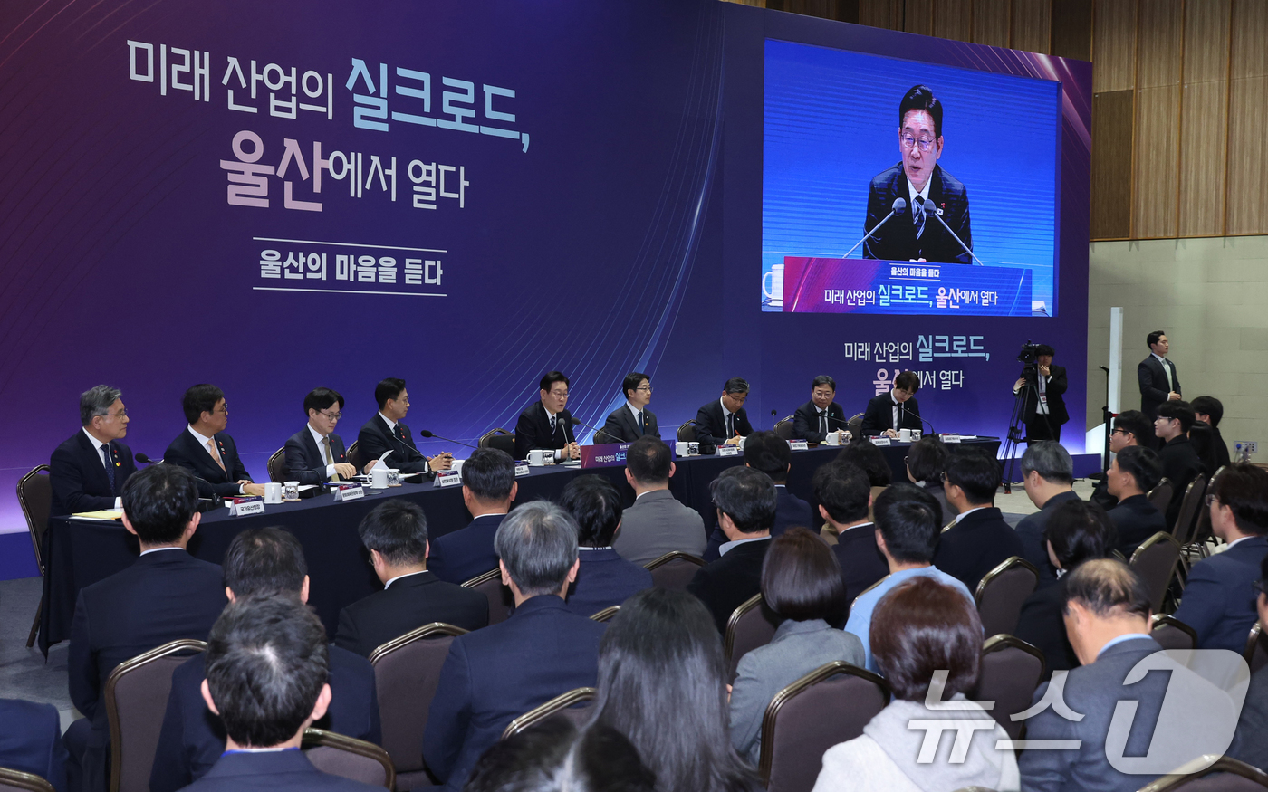 (울산=뉴스1) 허경 기자 = 이재명 대통령이 23일 울산전시컨벤션센터에서 열린 '울산의 마음을 듣다‘ 타운홀 미팅에서 발언하고 있다.  2026.1.23/뉴스1