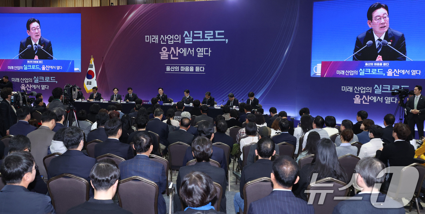 (울산=뉴스1) 허경 기자 = 이재명 대통령이 23일 울산전시컨벤션센터에서 열린 '울산의 마음을 듣다‘ 타운홀 미팅에서 발언하고 있다.  2026.1.23/뉴스1