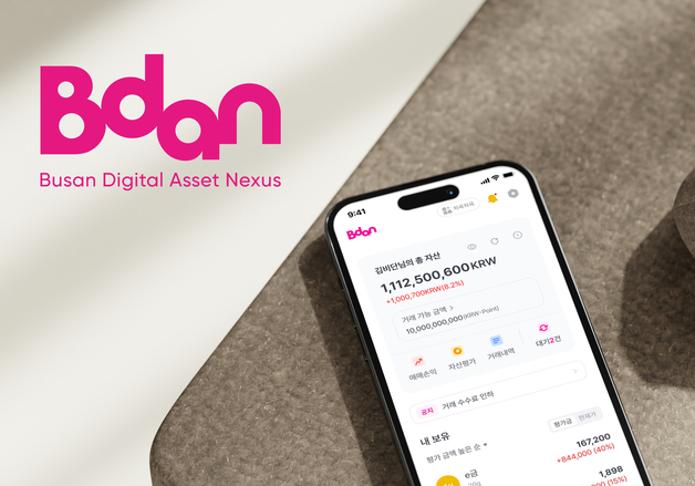 "1g부터 거래"…비단 "디지털 은 인기…은행 실버바 판매액 추월"