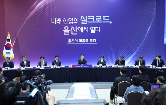 이재명 대통령, '울산의 마음을 듣다' 간담회