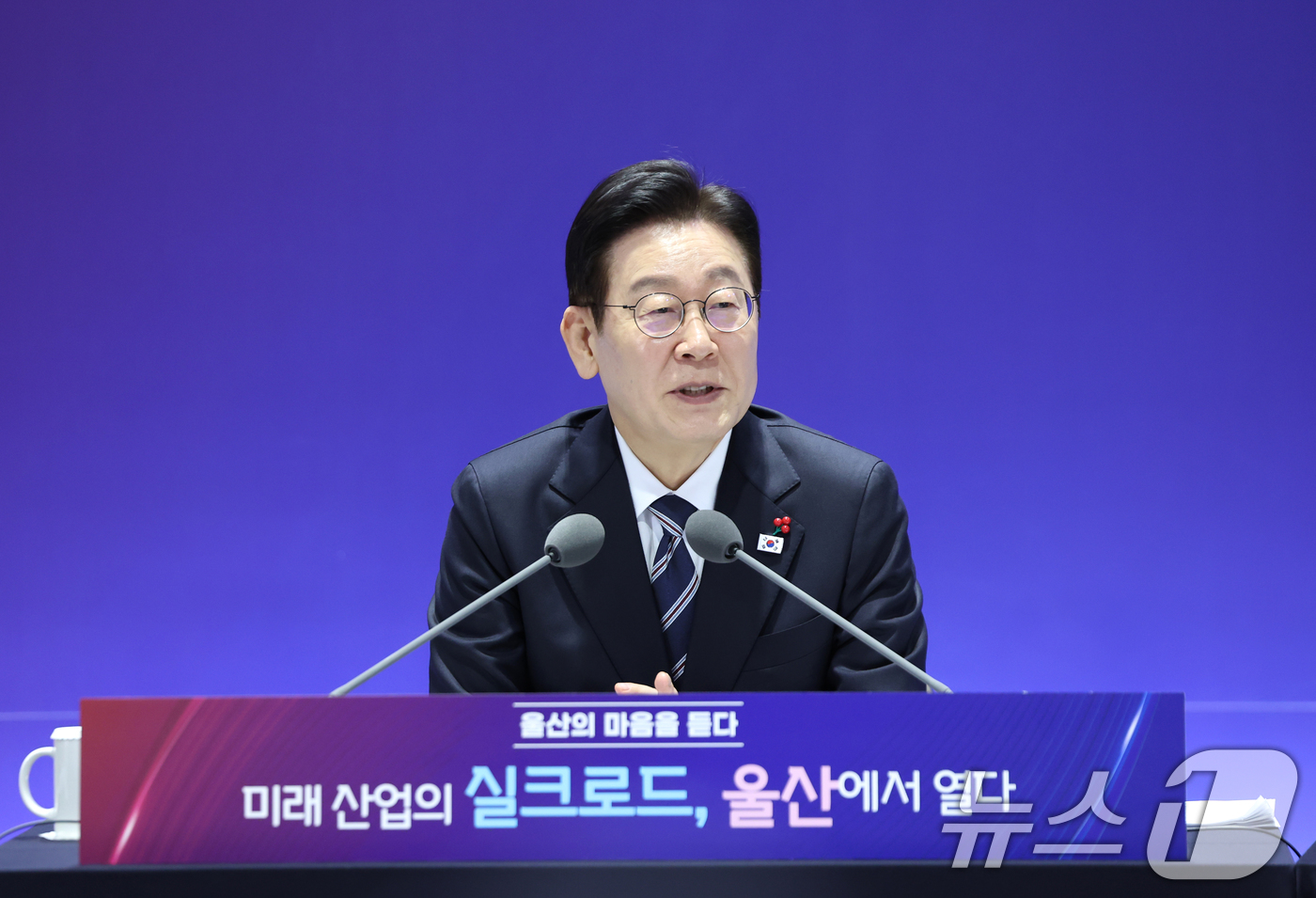 (울산=뉴스1) 허경 기자 = 이재명 대통령이 23일 울산전시컨벤션센터에서 열린 '울산의 마음을 듣다‘ 타운홀 미팅에서 발언하고 있다.  2026.1.23/뉴스1