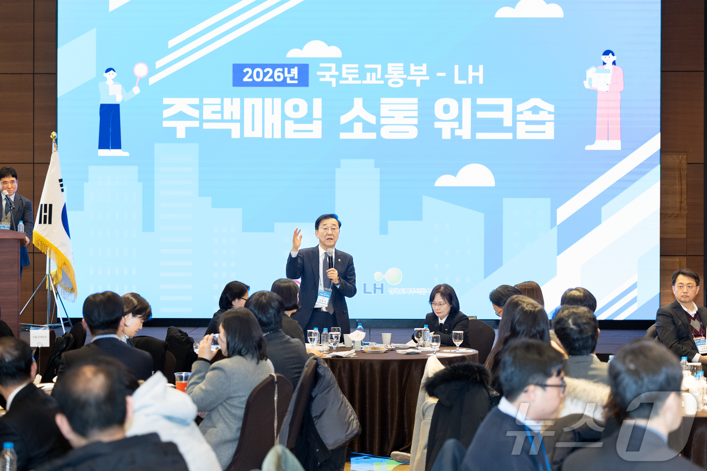 (서울=뉴스1) = 김윤덕 국토교통부 장관이 23일 오전 대전 ICC 컨벤션홀에서 열린 ‘주거사다리의 주역 : 매입임대 소통 워크숍’에 참석해 인사말을 하고 있다. (국토교통부 제 …