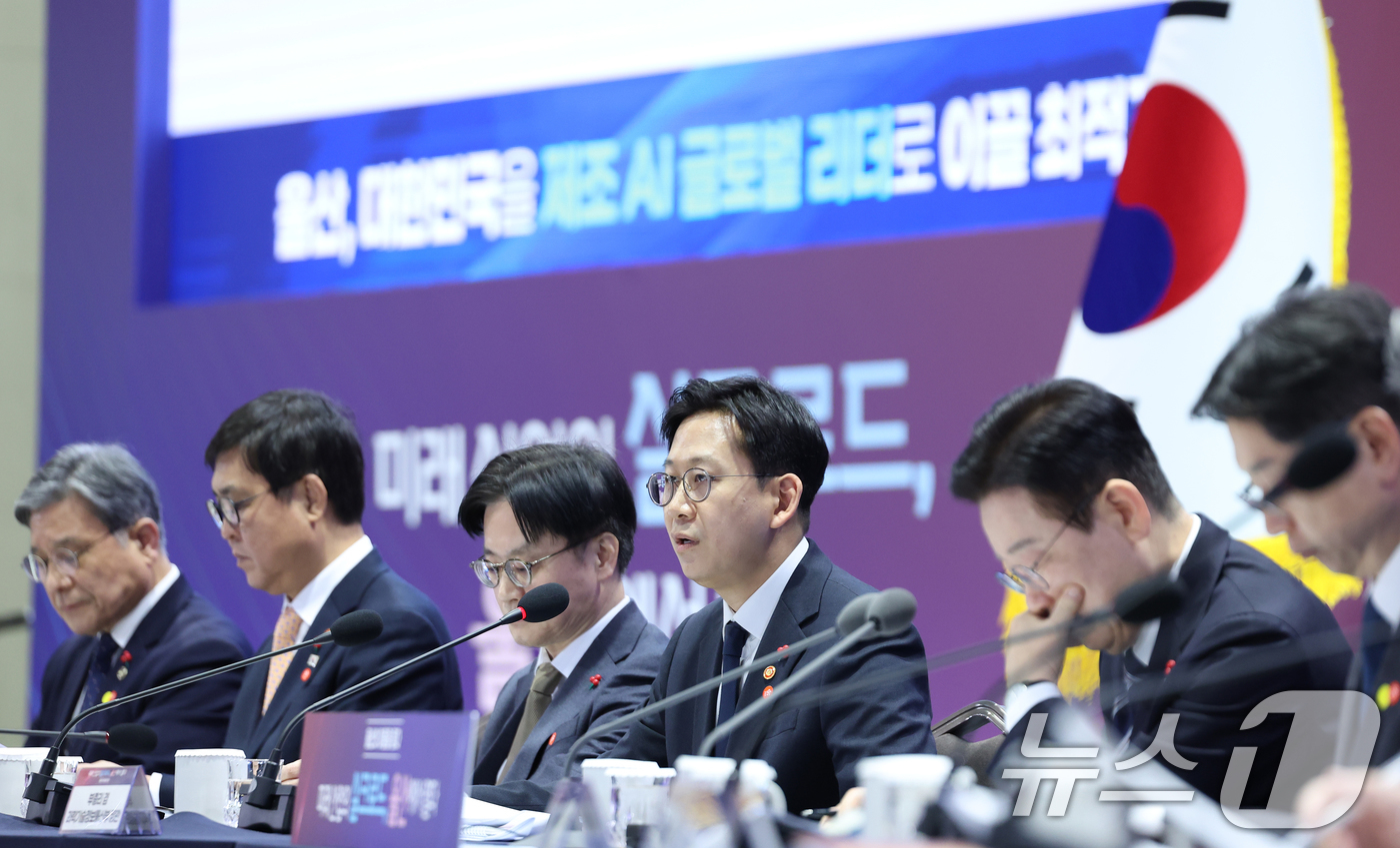 (울산=뉴스1) 허경 기자 = 배경훈 부총리 겸 과학기술정보통신부 장관이 23일 울산전시컨벤션센터에서 열린 '울산의 마음을 듣다' 타운홀 미팅에서 보고를 하고 있다.  2026.1 …