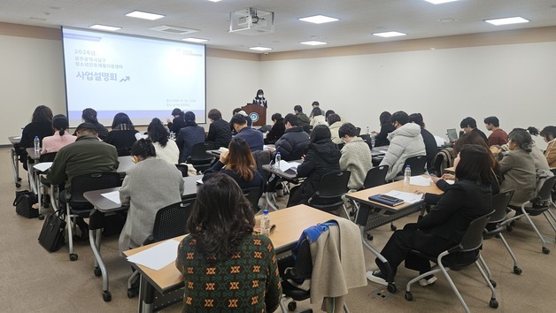 광주남구진로체험지원센터 사업설명회…센터·학교·체험처 간 협력 강화