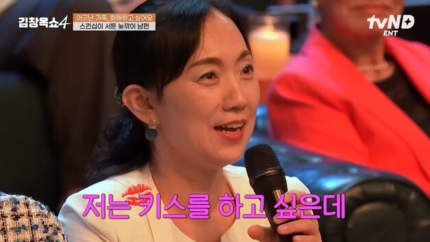 "야하게도 입어봤지만"…늦깎이 결혼한 50대 남편, 침대서도 서툴러 답답