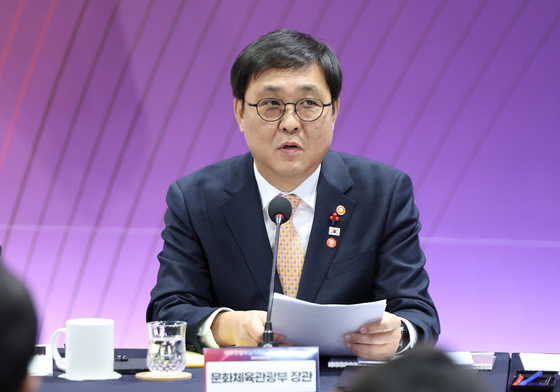 발언하는 최휘영 문체부 장관