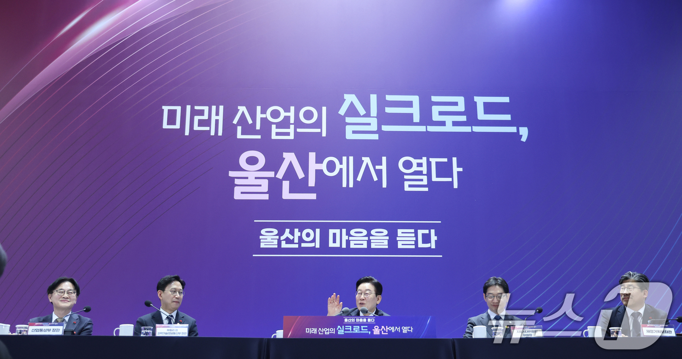 (울산=뉴스1) 허경 기자 = 이재명 대통령이 23일 울산전시컨벤션센터에서 열린 '울산의 마음을 듣다‘ 타운홀 미팅에서 발언하고 있다.  2026.1.23/뉴스1