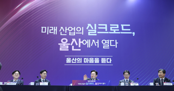 울산 간담회 모두발언하는 이재명 대통령