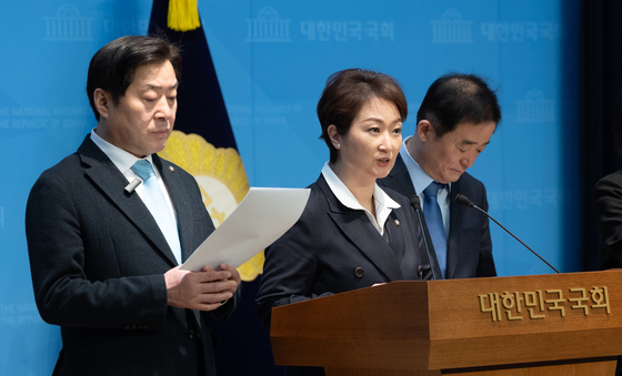 '정청래 대표 공식 사과 촉구'