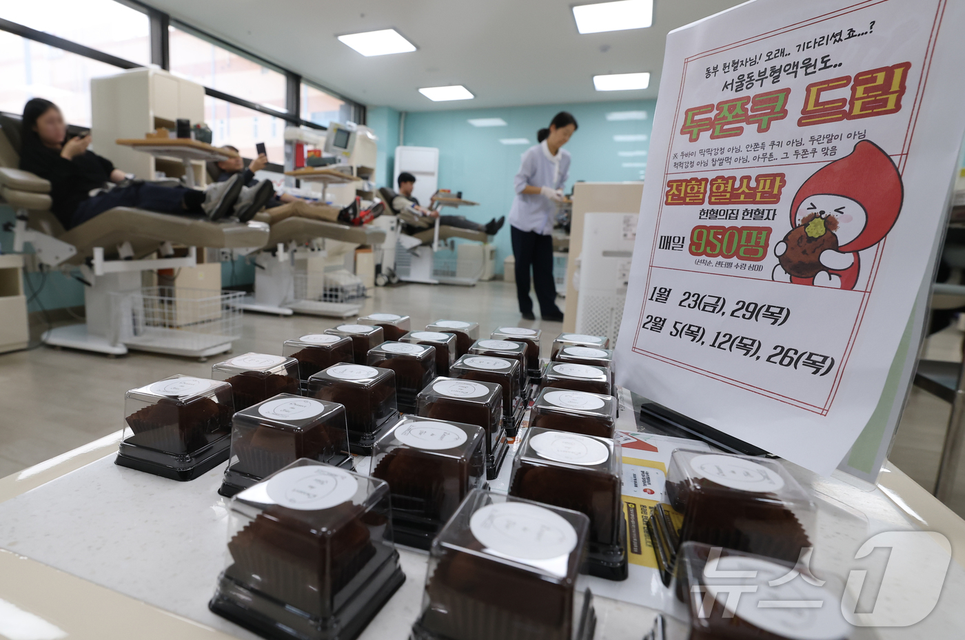 (서울=뉴스1) 권현진 기자 = 23일 오후 서울 노원구 대한접십자사 서울동부혈액원에서 시민들이 헌혈을 하고 있다.이날 서울동부혈액원은 시민들의 헌혈 참여를 독려하기 위해 최근 품 …