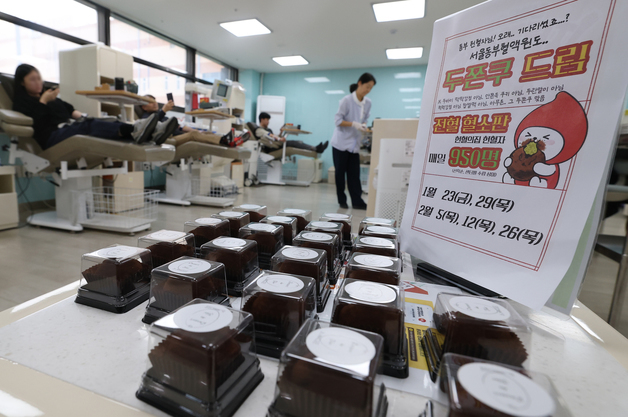헌혈하면 '두쫀쿠' 준다…서울동부혈액원 이색 이벤트