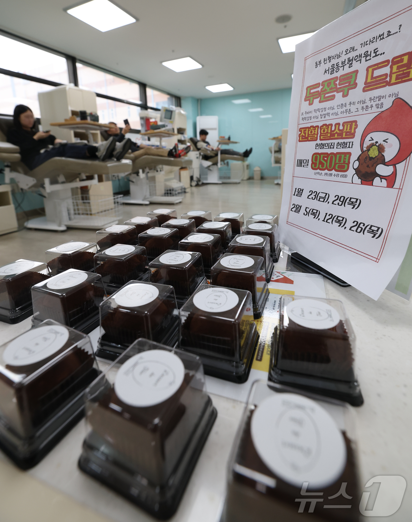 (서울=뉴스1) 권현진 기자 = 23일 오후 서울 노원구 대한접십자사 서울동부혈액원에서 시민들이 헌혈을 하고 있다.이날 서울동부혈액원은 시민들의 헌혈 참여를 독려하기 위해 최근 품 …