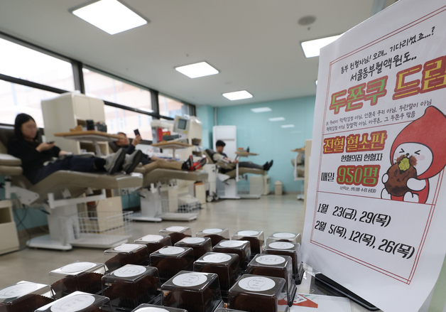 헌혈의 가치를 달콤하게…두쫀쿠 내건 서울동부혈액원