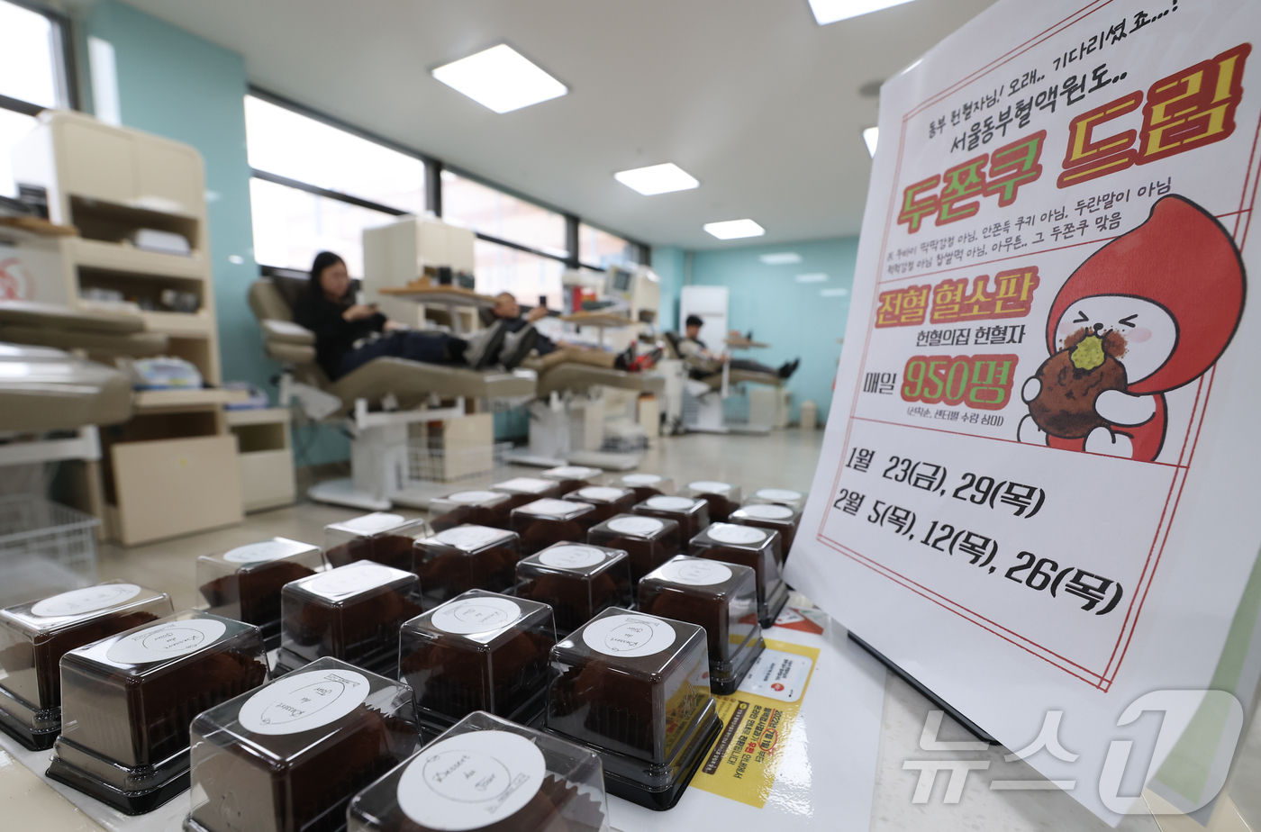 (서울=뉴스1) 권현진 기자 = 23일 오후 서울 노원구 대한접십자사 서울동부혈액원에서 시민들이 헌혈을 하고 있다.이날 서울동부혈액원은 시민들의 헌혈 참여를 독려하기 위해 최근 품 …