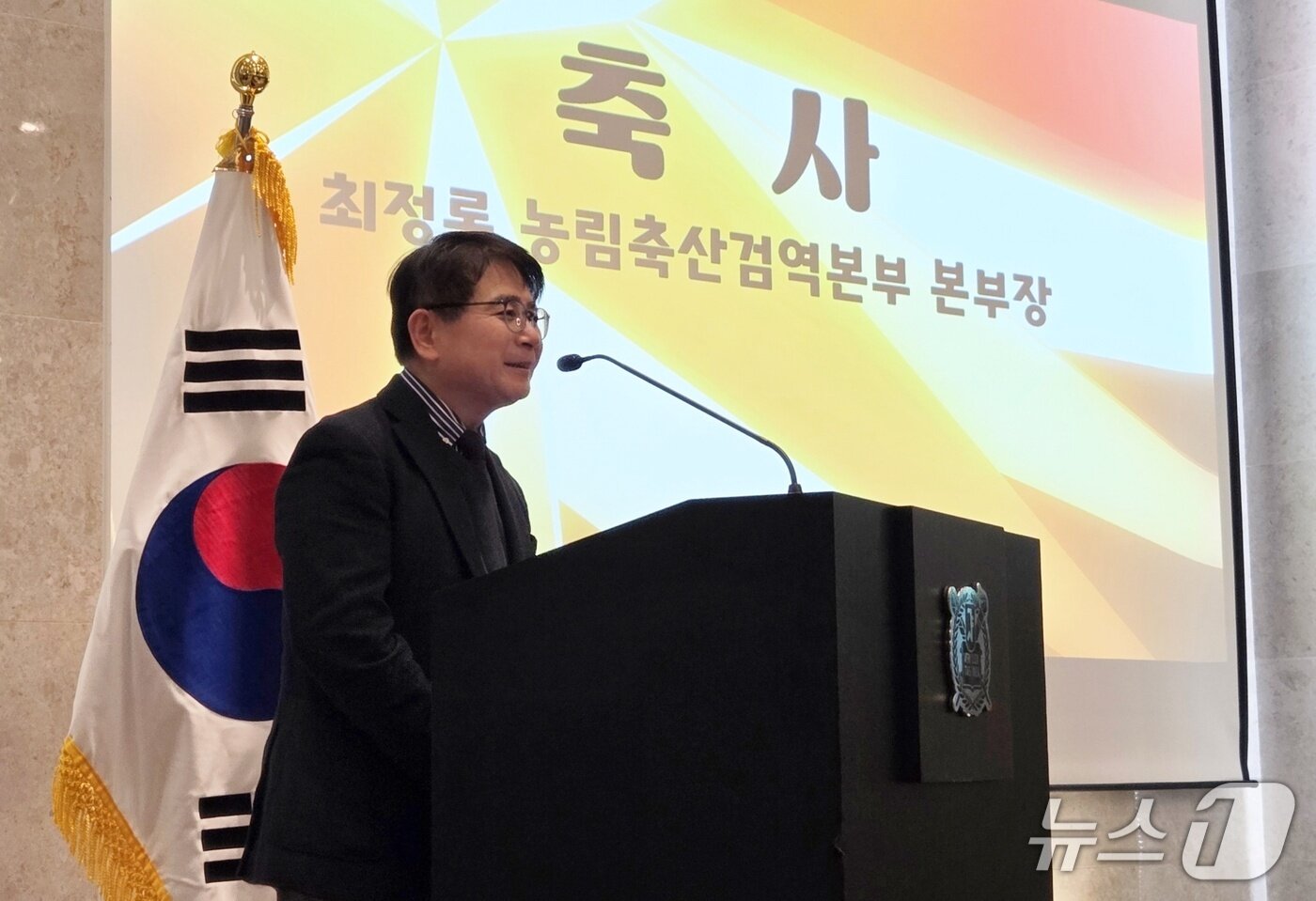 본문 이미지 - 최정록 농림축산검역본부장이 22일 서울대 호암교수회관에서 열린 신년교례회에서 축사를 하고 있다. ⓒ 뉴스1 한송아 기자