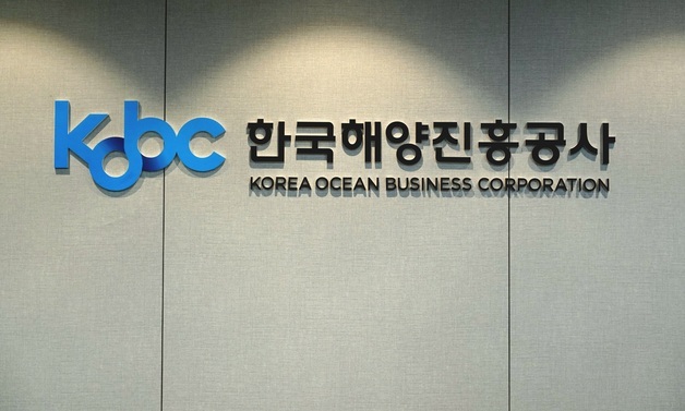 기관 사칭 사기 막은 해진공 직원 2명, 경찰 감사장 받아