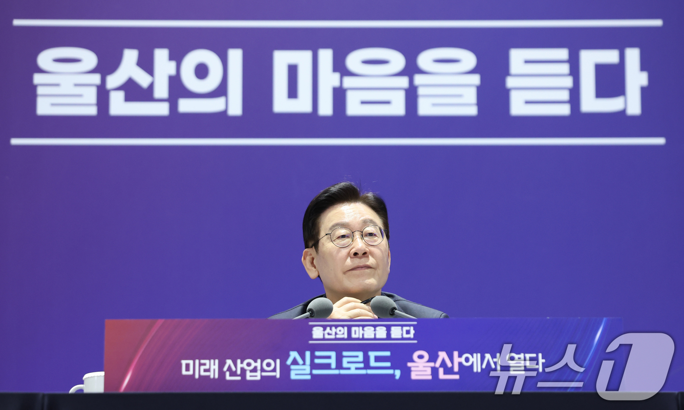 (울산=뉴스1) 허경 기자 = 이재명 대통령이 23일 울산전시컨벤션센터에서 열린 '울산의 마음을 듣다‘ 타운홀 미팅에서 생각에 잠겨 있다. 2026.1.23/뉴스1