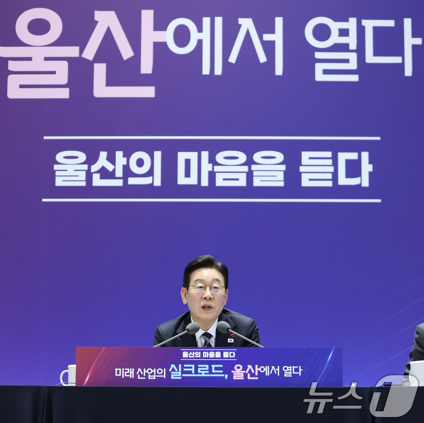 (울산=뉴스1) 허경 기자 = 이재명 대통령이 23일 울산전시컨벤션센터에서 열린 '울산의 마음을 듣다‘ 타운홀 미팅에서 발언하고 있다.  2026.1.23/뉴스1