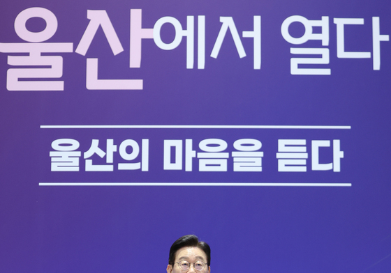 이재명 대통령, 울산 간담회 모두발언