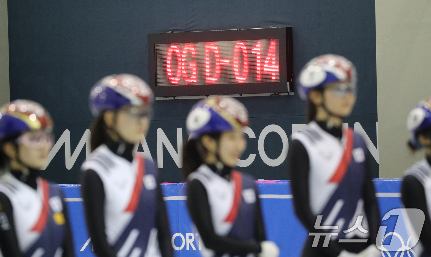 (진천=뉴스1) 김용빈 기자 = 쇼트트랙 국가대표 선수들이 동계올림픽 14일 전인 23일 충북 진천국가대표선수촌 빙상장에서 정청래 더불어민주당 대표의 격려사를 듣고 있다. 2026 …