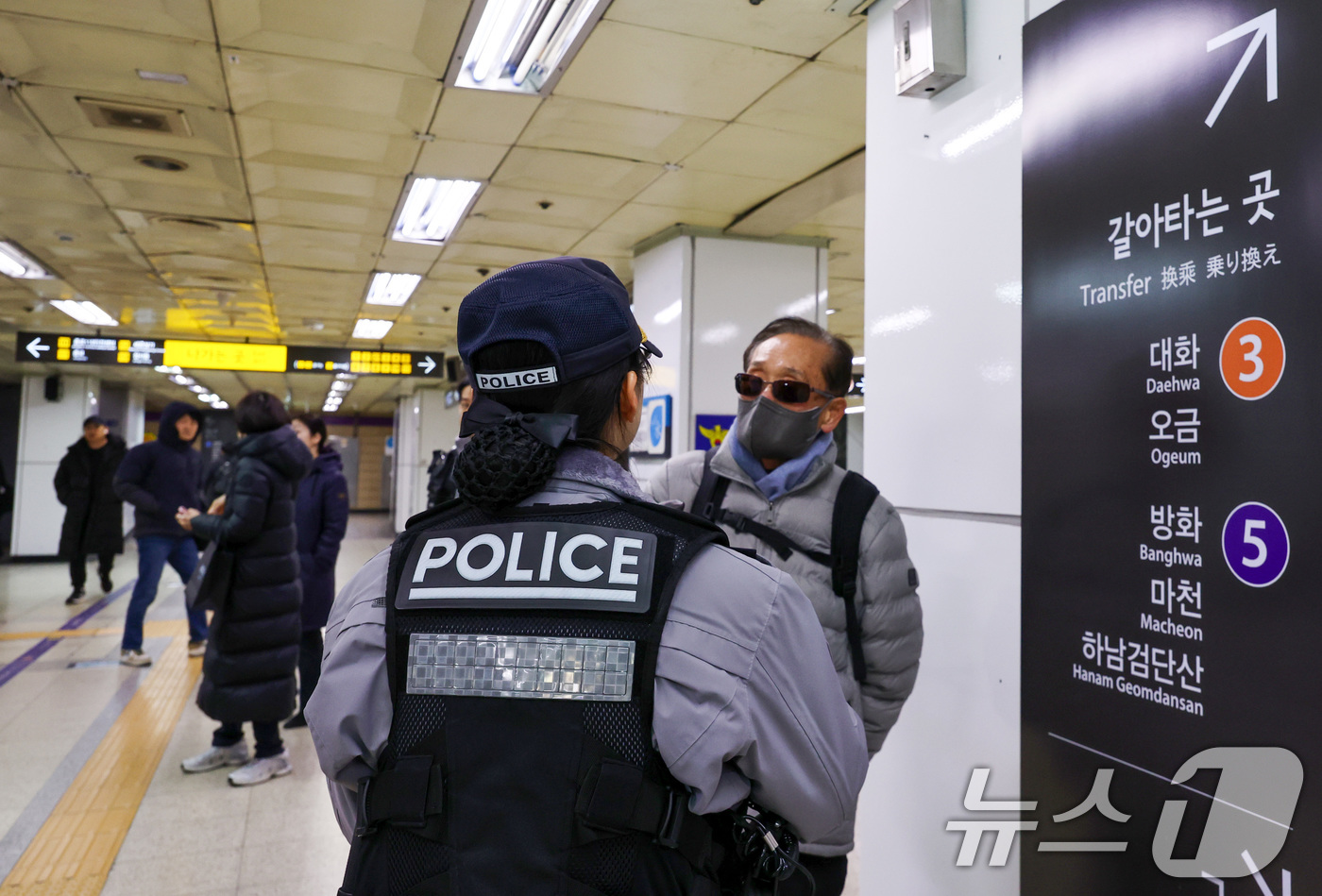 (서울=뉴스1) 최지환 기자 = 23일 오후 서울지히철 1호선 종로3가역에서 발생한 화재로 경찰이 승객의 승강장 진입을 통제하고 있다.화재 영향으로 1호선 상행방면이 종로3가역을 …