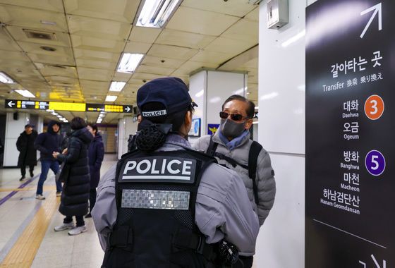 '종로3가역 선로서 연기' 승객 출입 통제하는 경찰