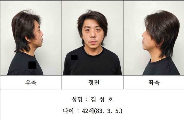 "아침 콩나물국이 마지막"…부천 금은방 살인 피해 유족 '엄벌 촉구'