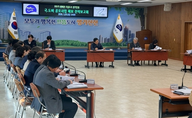 진천군, 국도비·공모사업 확보 전략보고회 개최…2586억원 목표