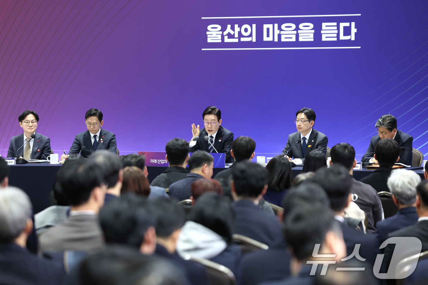 (울산=뉴스1) 허경 기자 = 이재명 대통령이 23일 울산전시컨벤션센터에서 열린 '울산의 마음을 듣다‘ 타운홀 미팅에서 발언하고 있다.  2026.1.23/뉴스1