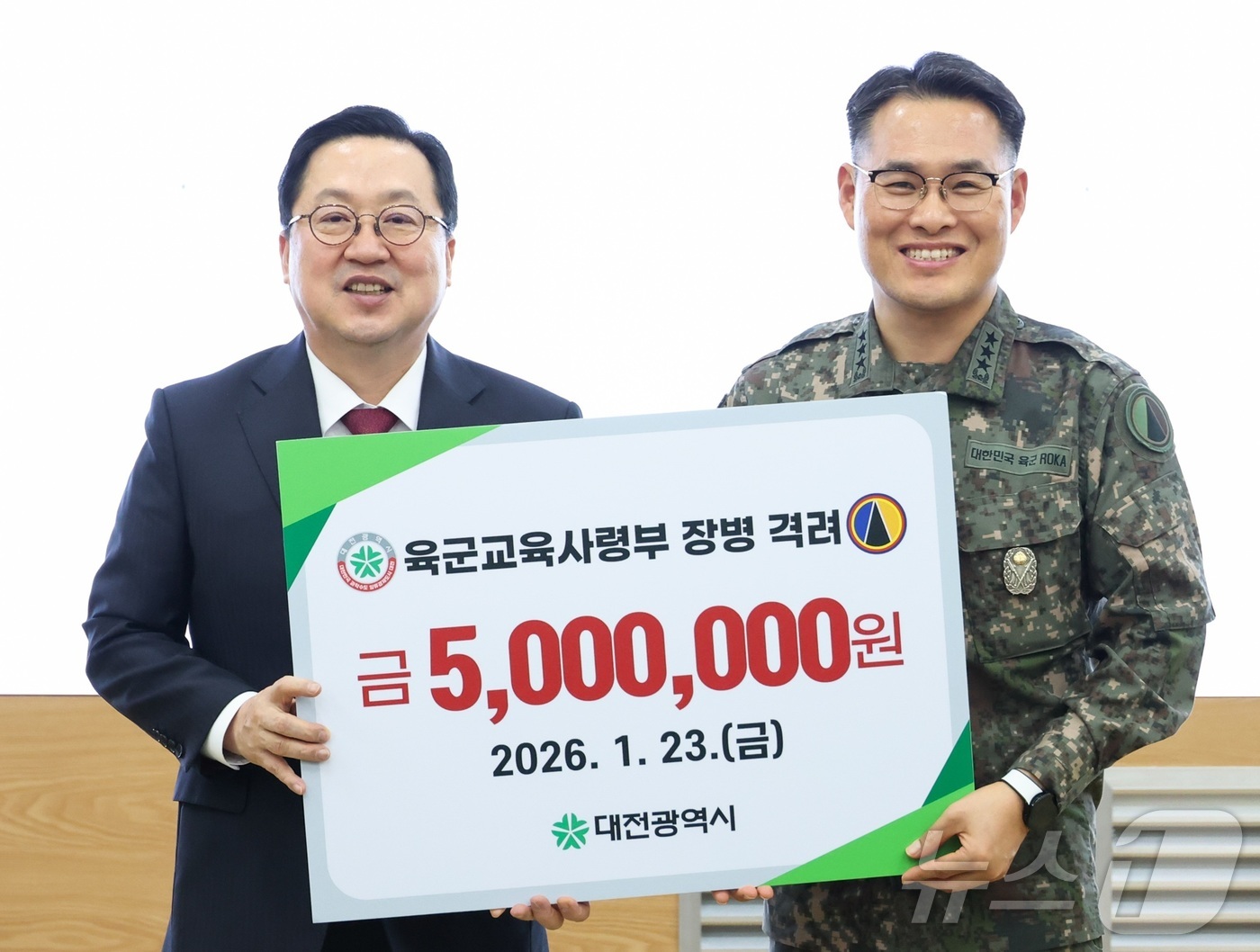 (대전=뉴스1) 김기태 기자 = 이장우 대전시장이 23일 대전 유성구 자운대 육군교육사령부를 방문해 위문금 500만 원을 전달하고 있다.(대전시 제공. 재판매 및 DB금지)  20 …