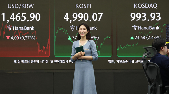 코스피, 종가 사상 최고치 '4990.07' 마감