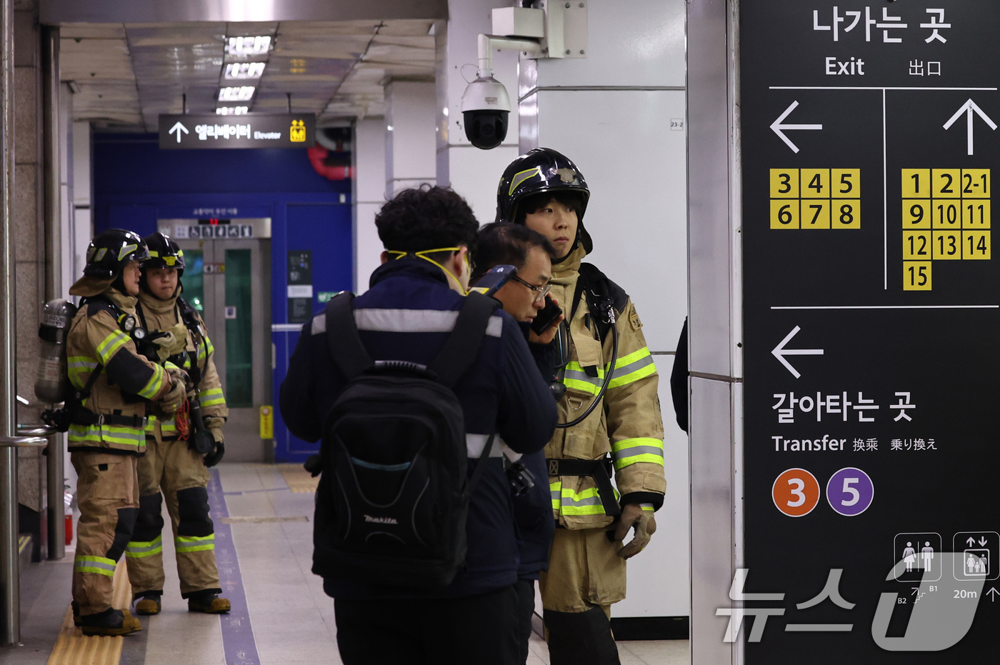 (서울=뉴스1) 최지환 기자 = 23일 오후 서울지하철 1호선 종로3가역에서 소방관이 대기하고 있다.이날 오후 2시 41분경 1호선 상행선 열차 하부에서 연기가 발생해 한때 승객들 …