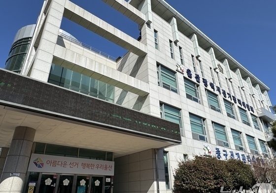 울산시장·교육감 선거비용 제한액 6억900만원 확정